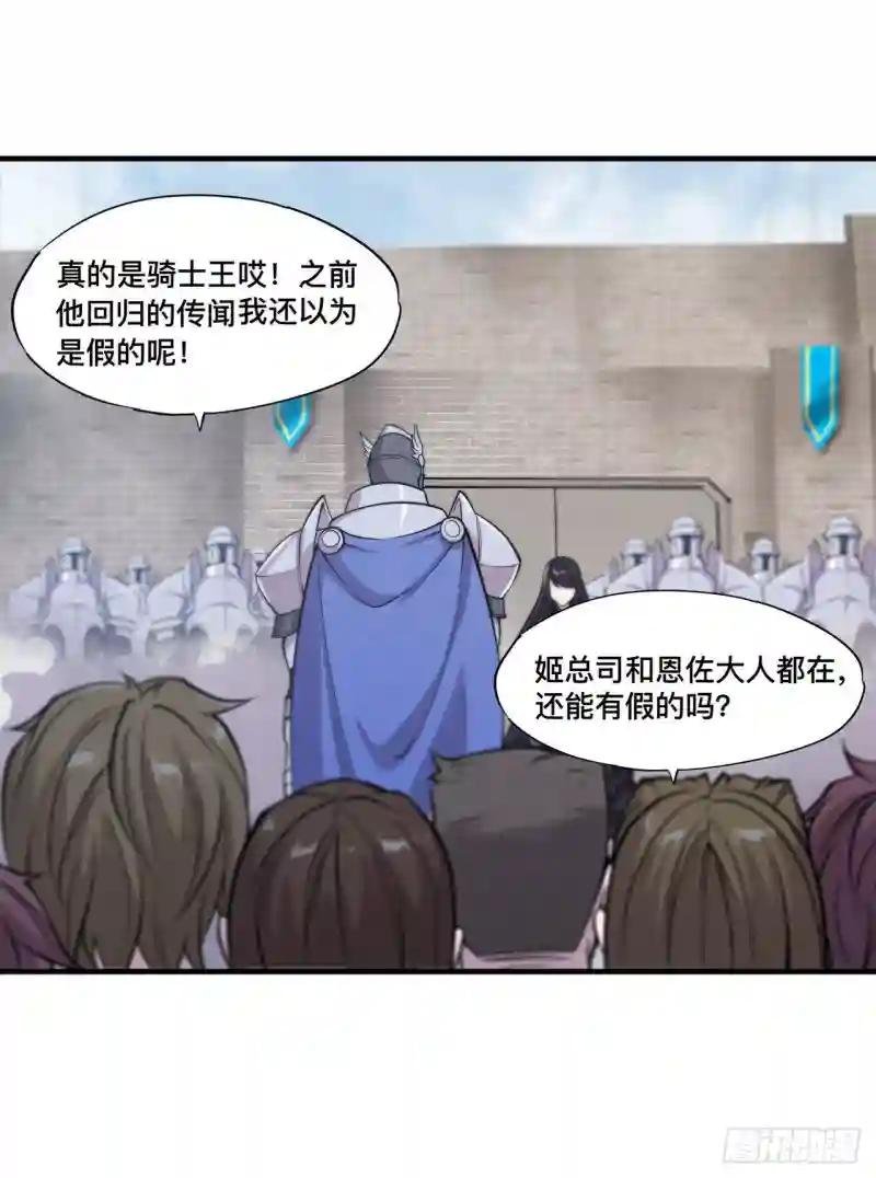 第136话 真伪莫辨