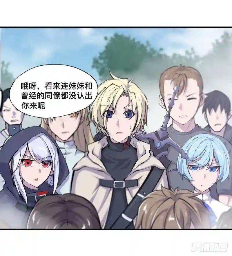 第136话 真伪莫辨