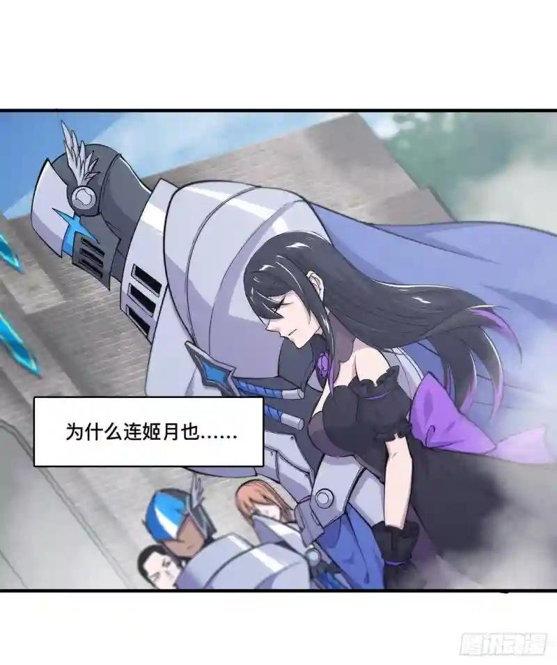 第136话 真伪莫辨