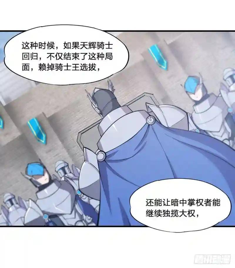 第136话 真伪莫辨