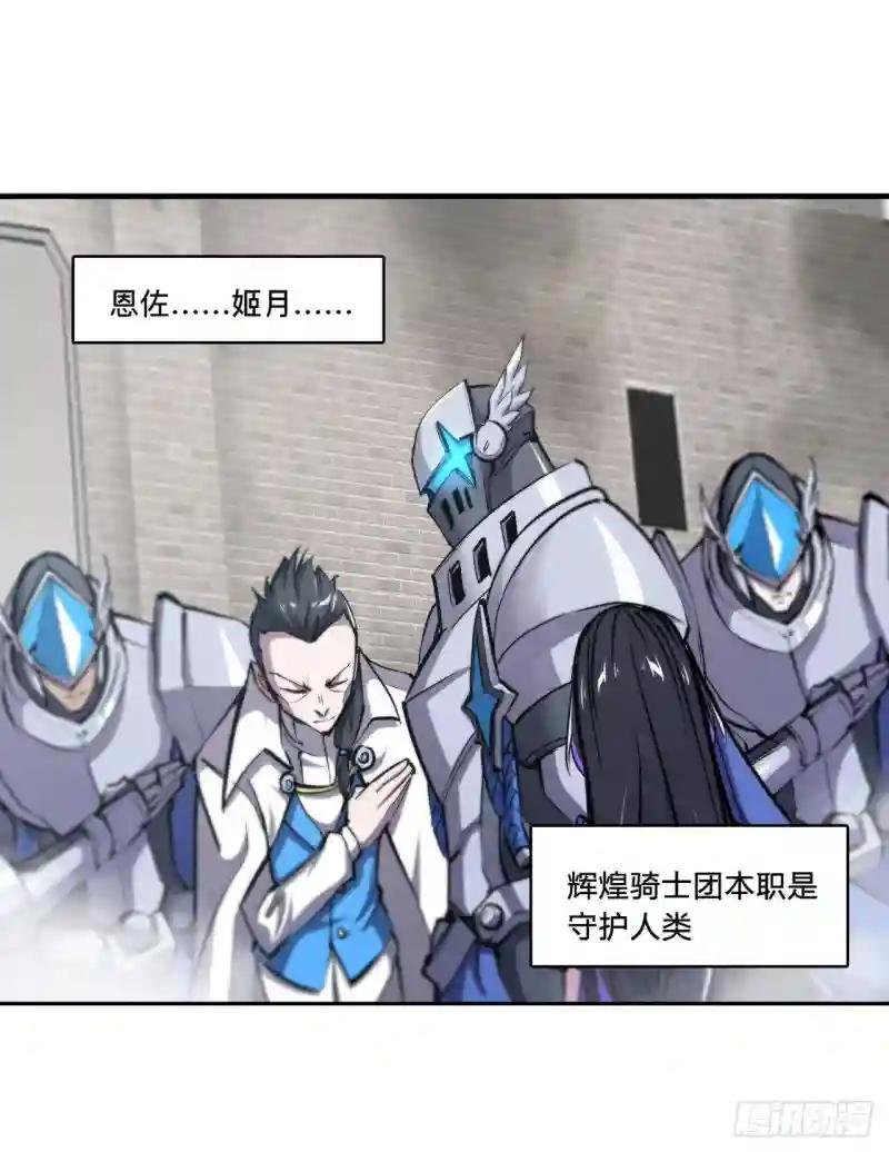 第136话 真伪莫辨