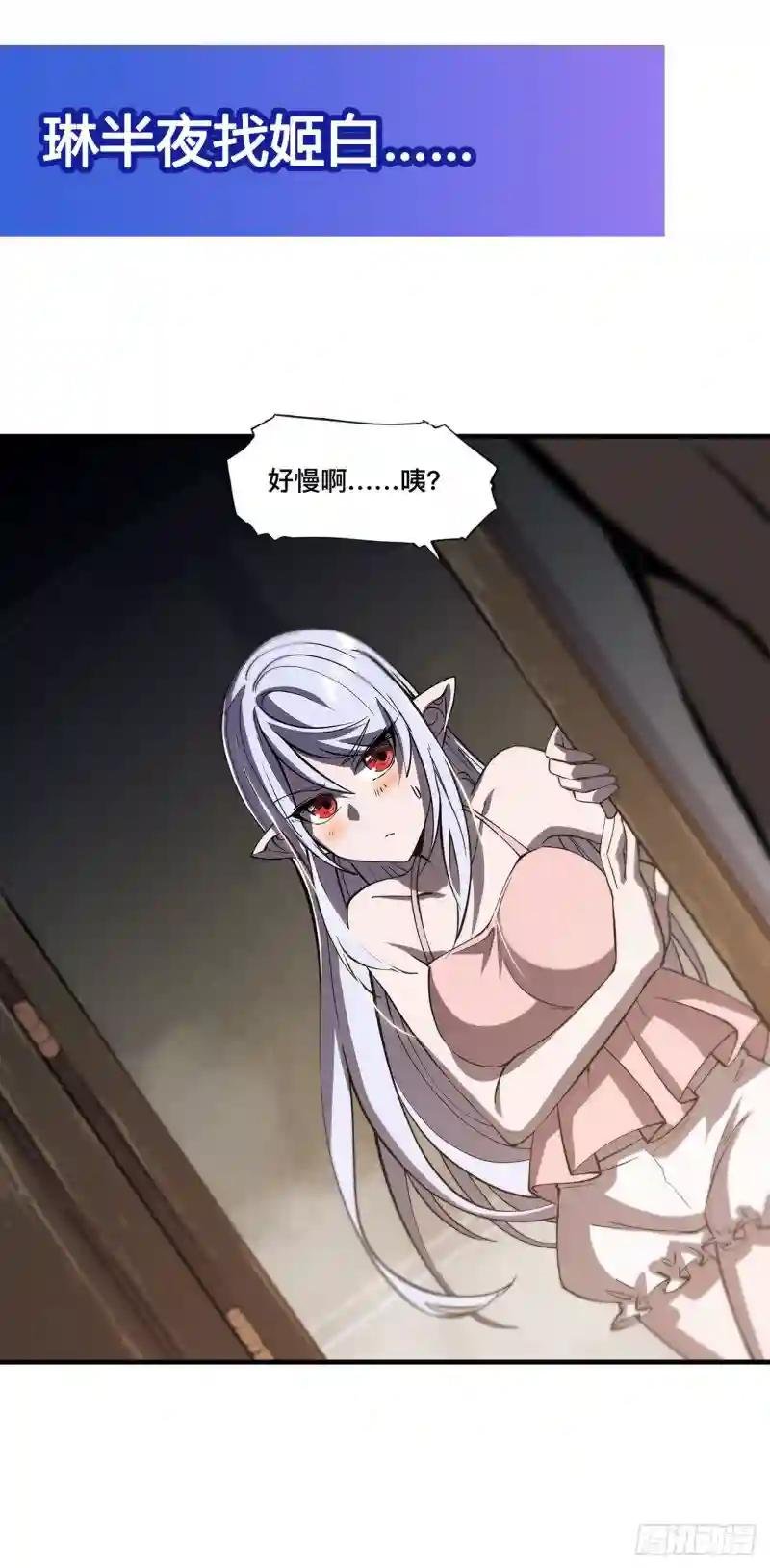 第136话 真伪莫辨
