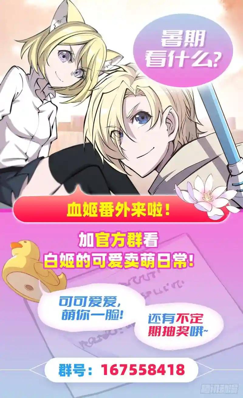 第136话 真伪莫辨