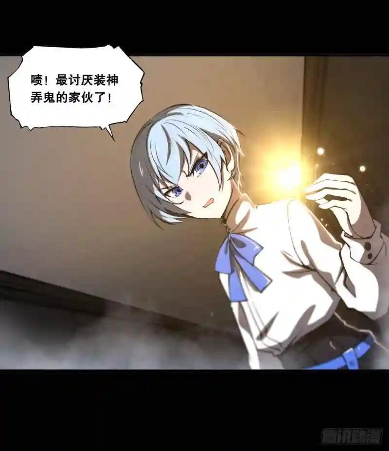第138话 木偶