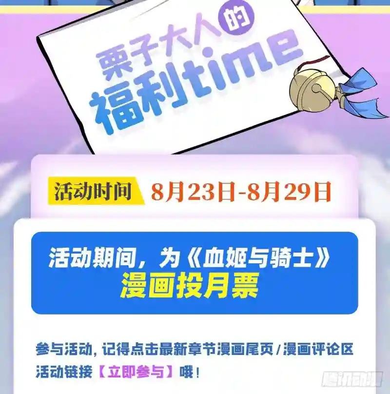 第138话 木偶