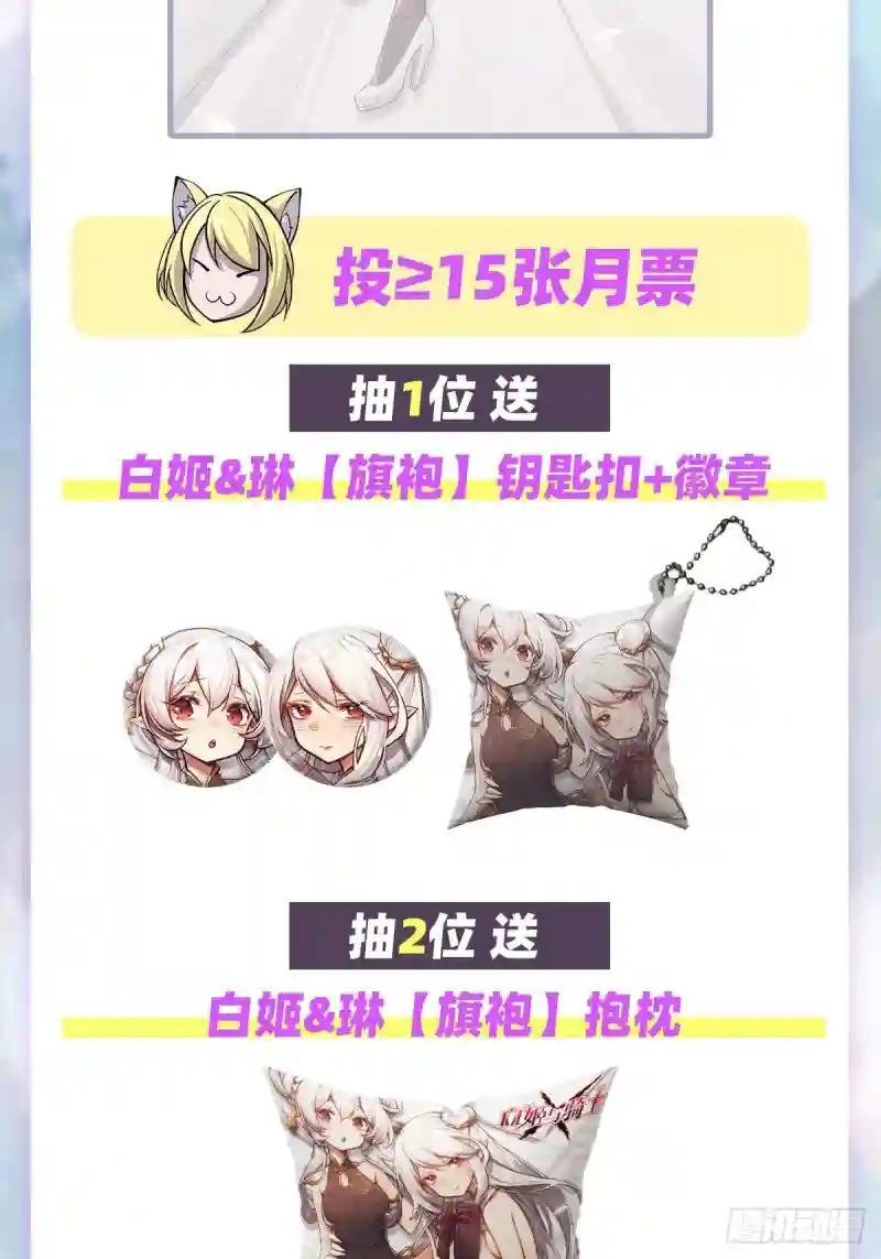 第138话 木偶