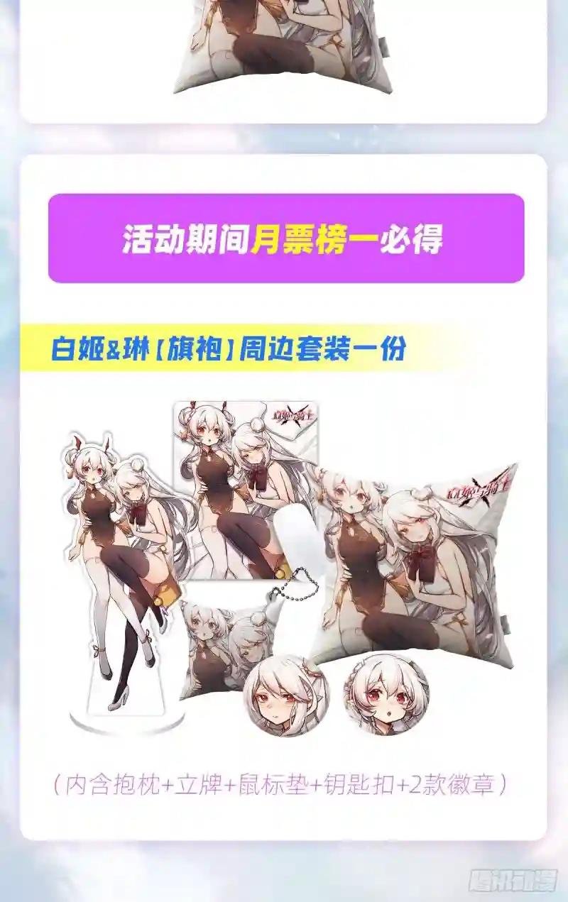 第138话 木偶