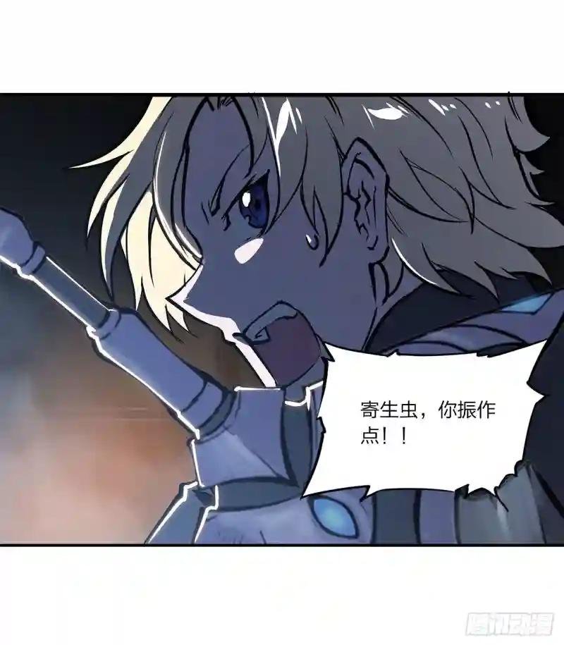 第140话 揭穿