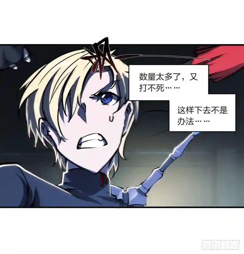 第140话 揭穿