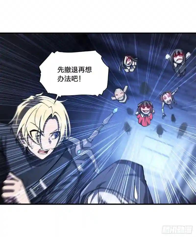 第140话 揭穿