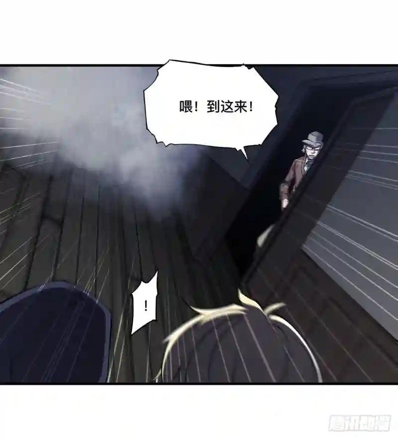 第140话 揭穿