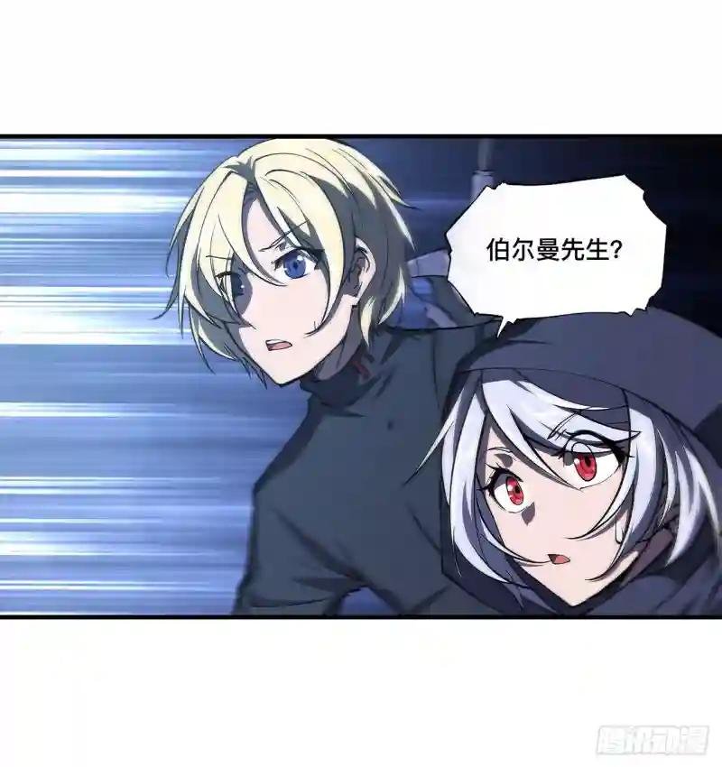 第140话 揭穿