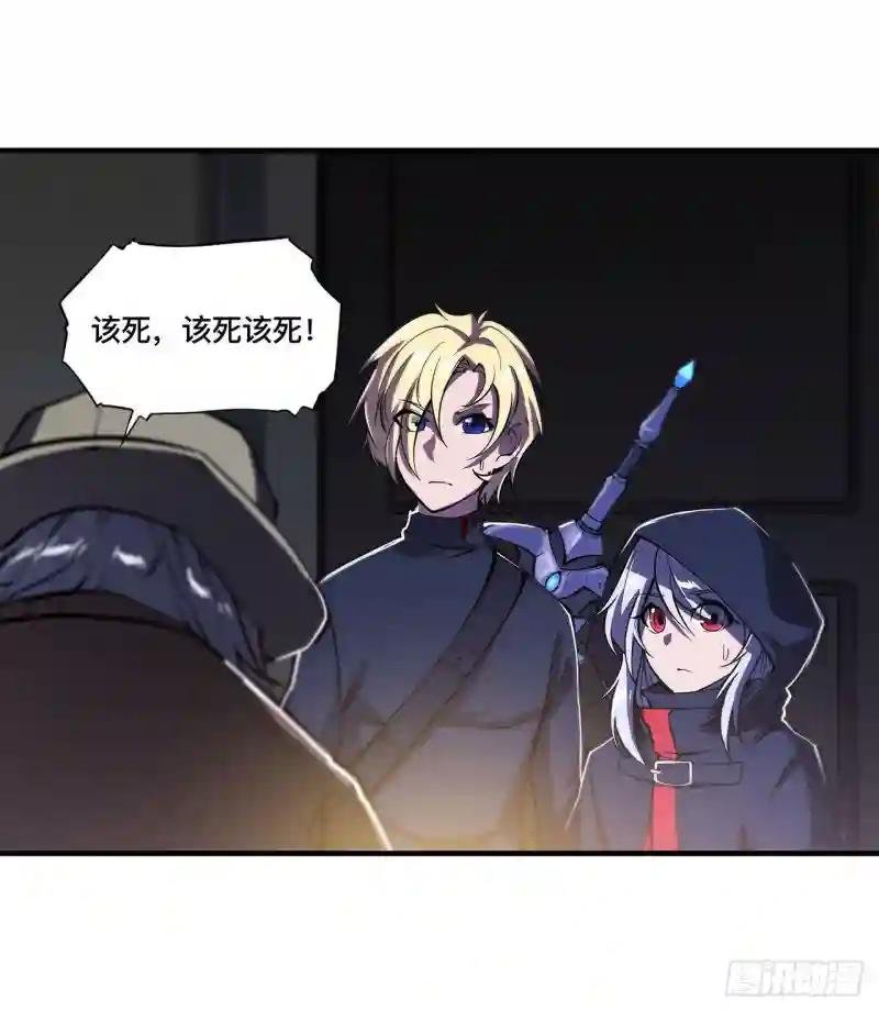 第140话 揭穿