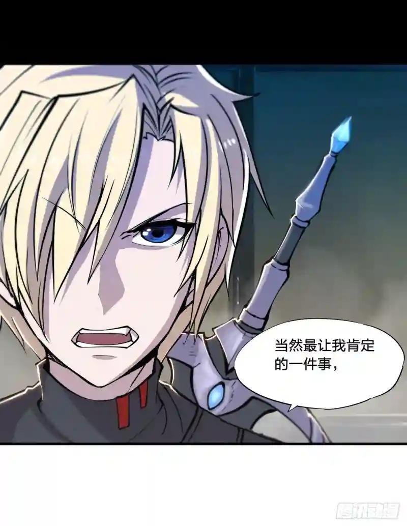 第140话 揭穿