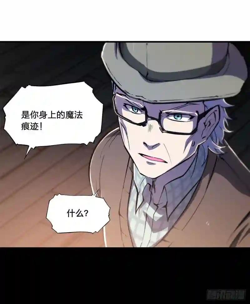 第140话 揭穿