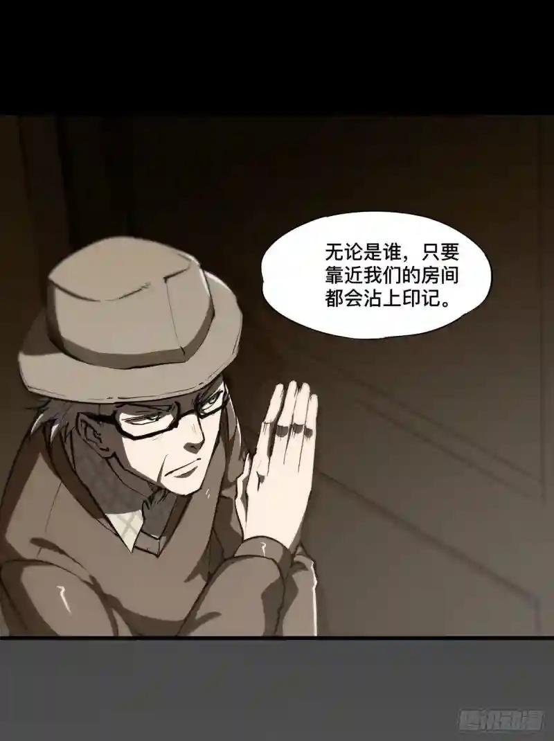 第140话 揭穿