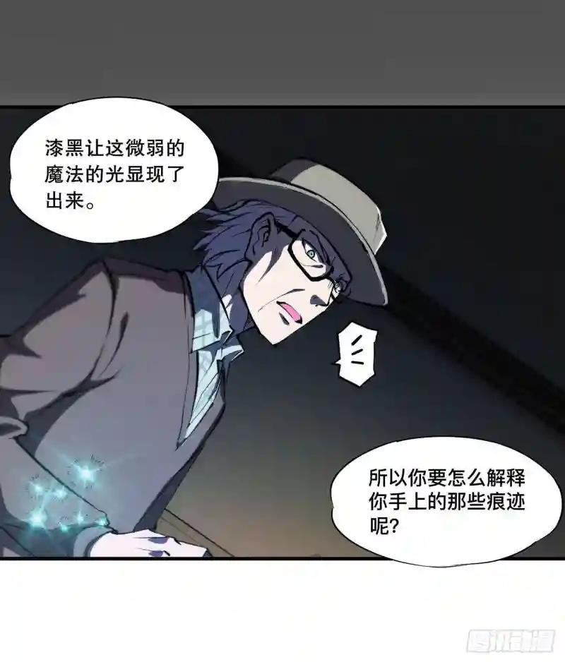 第140话 揭穿