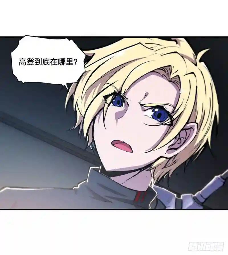 第140话 揭穿