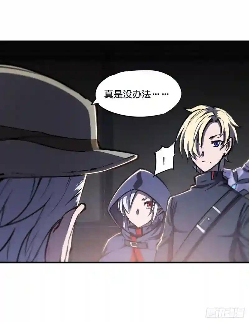 第140话 揭穿