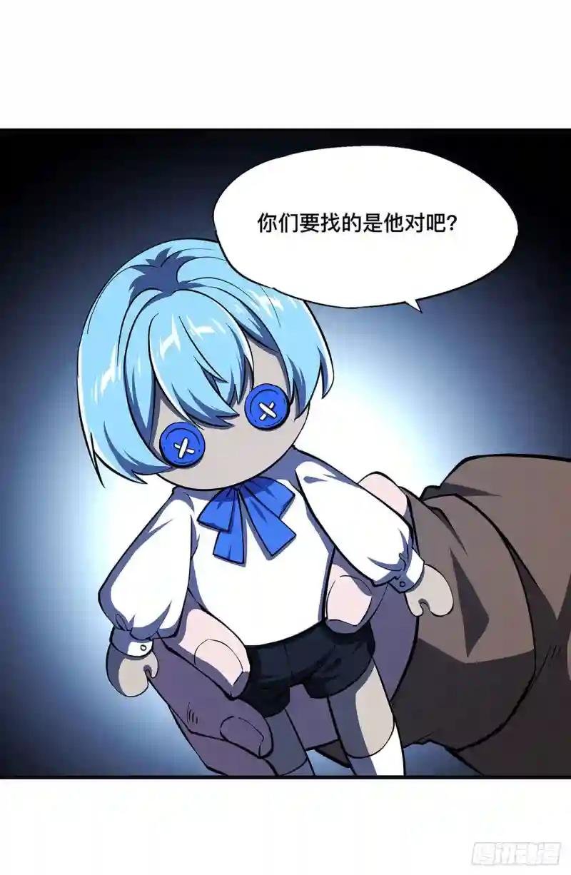 第140话 揭穿