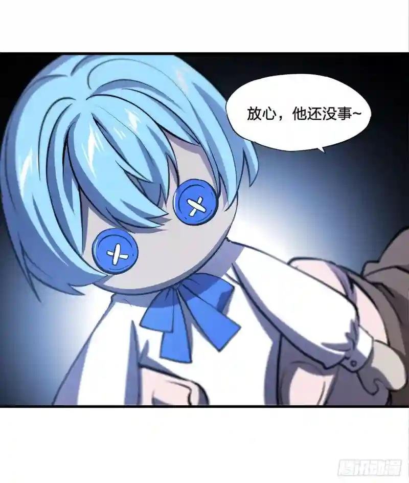第140话 揭穿