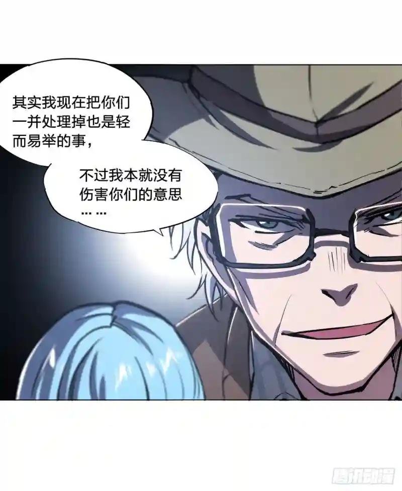 第140话 揭穿