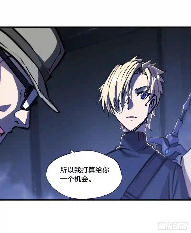 第140话 揭穿