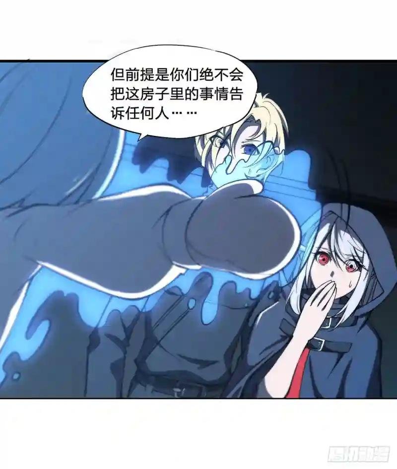 第140话 揭穿