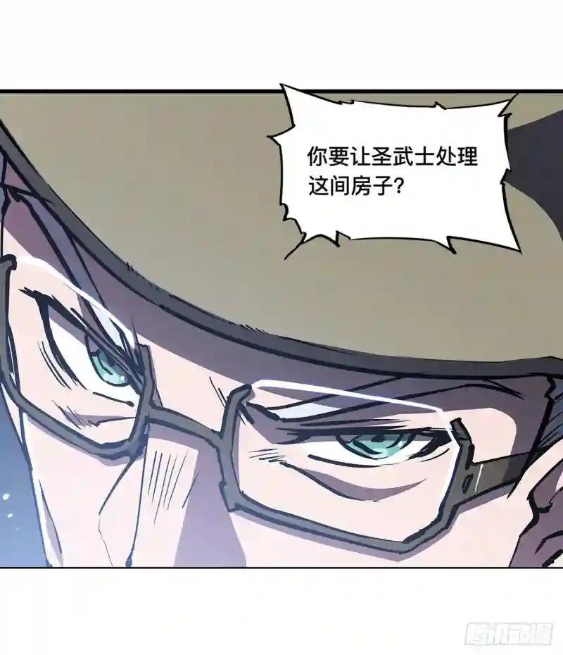 第140话 揭穿