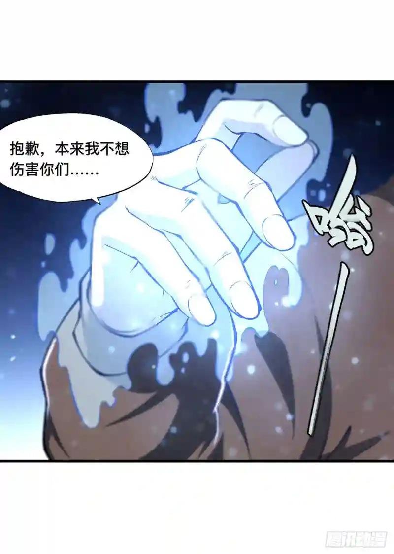 第140话 揭穿