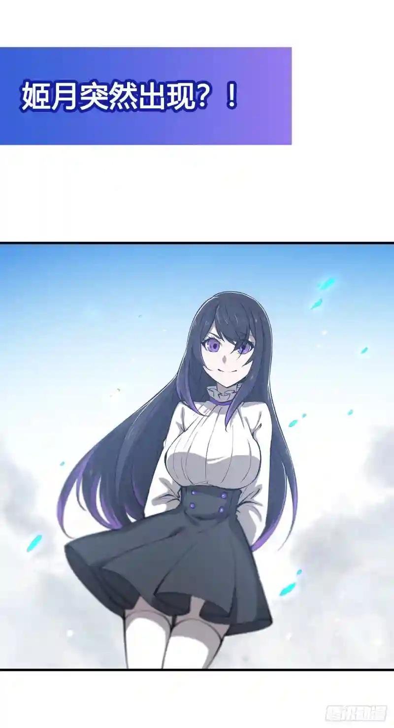 第140话 揭穿