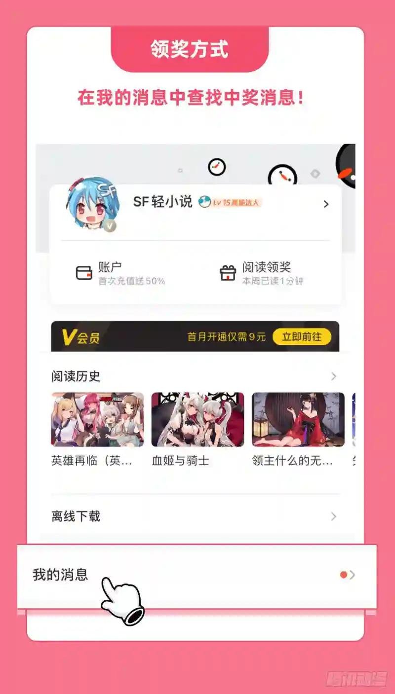 第140话 揭穿