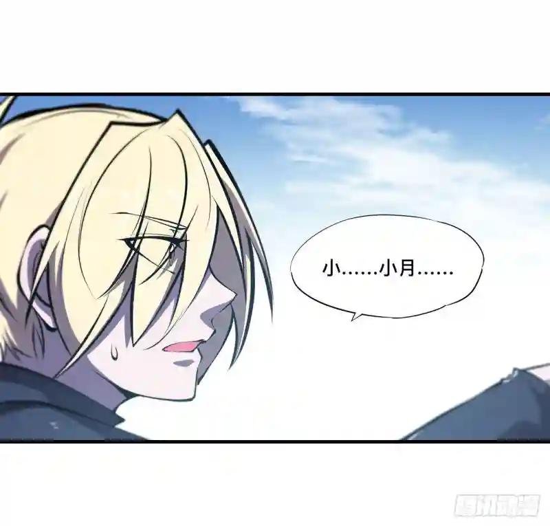 第142话 神秘少女