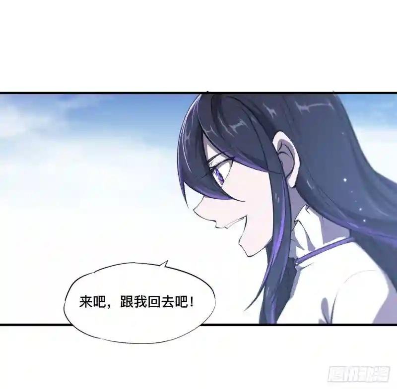 第142话 神秘少女