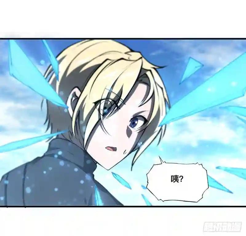 第142话 神秘少女
