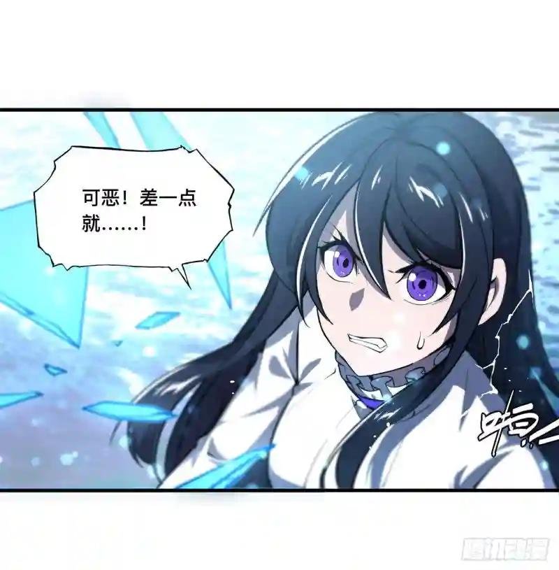 第142话 神秘少女