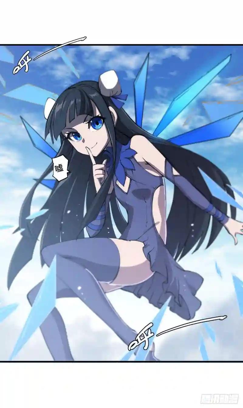 第142话 神秘少女
