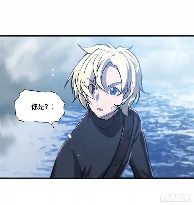 第142话 神秘少女