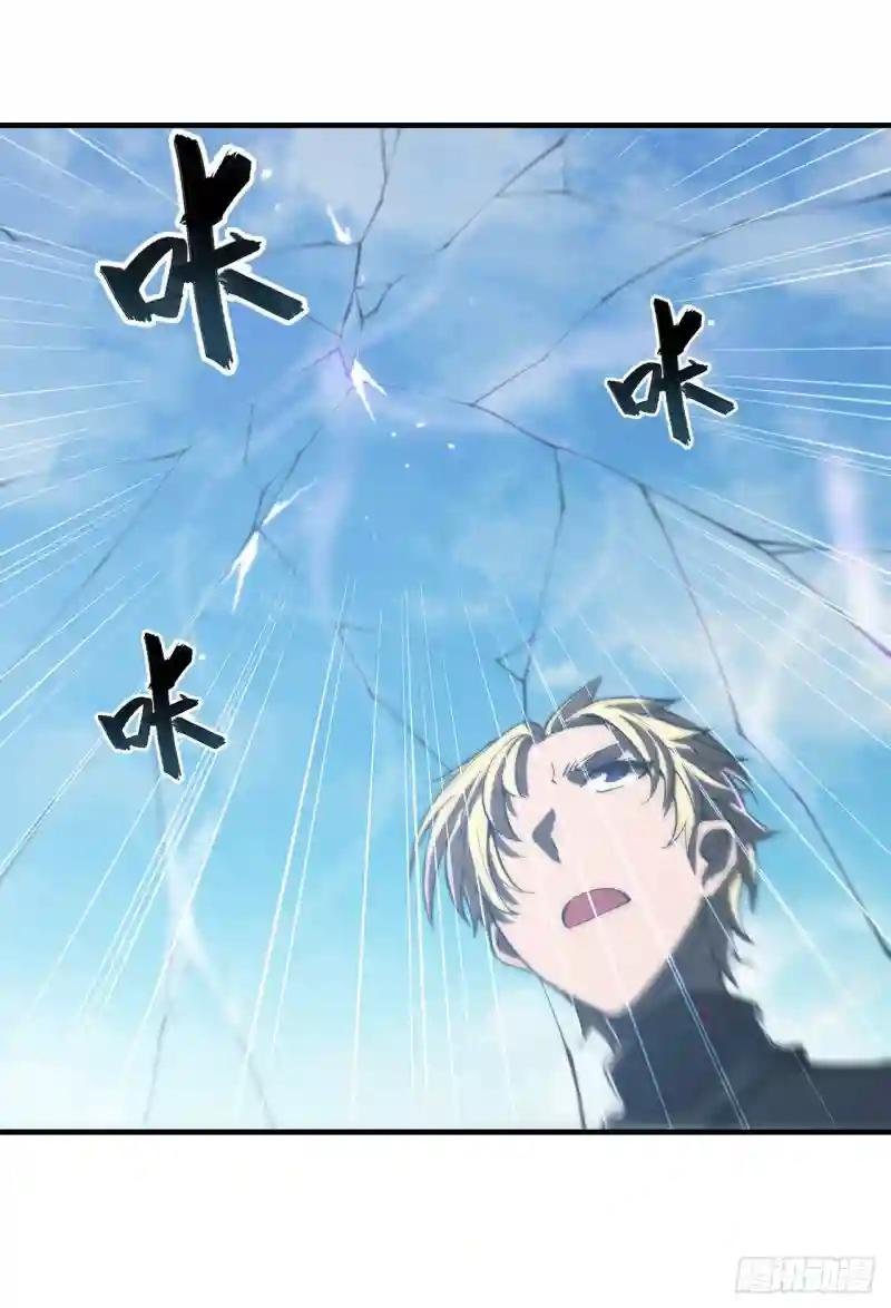 第142话 神秘少女