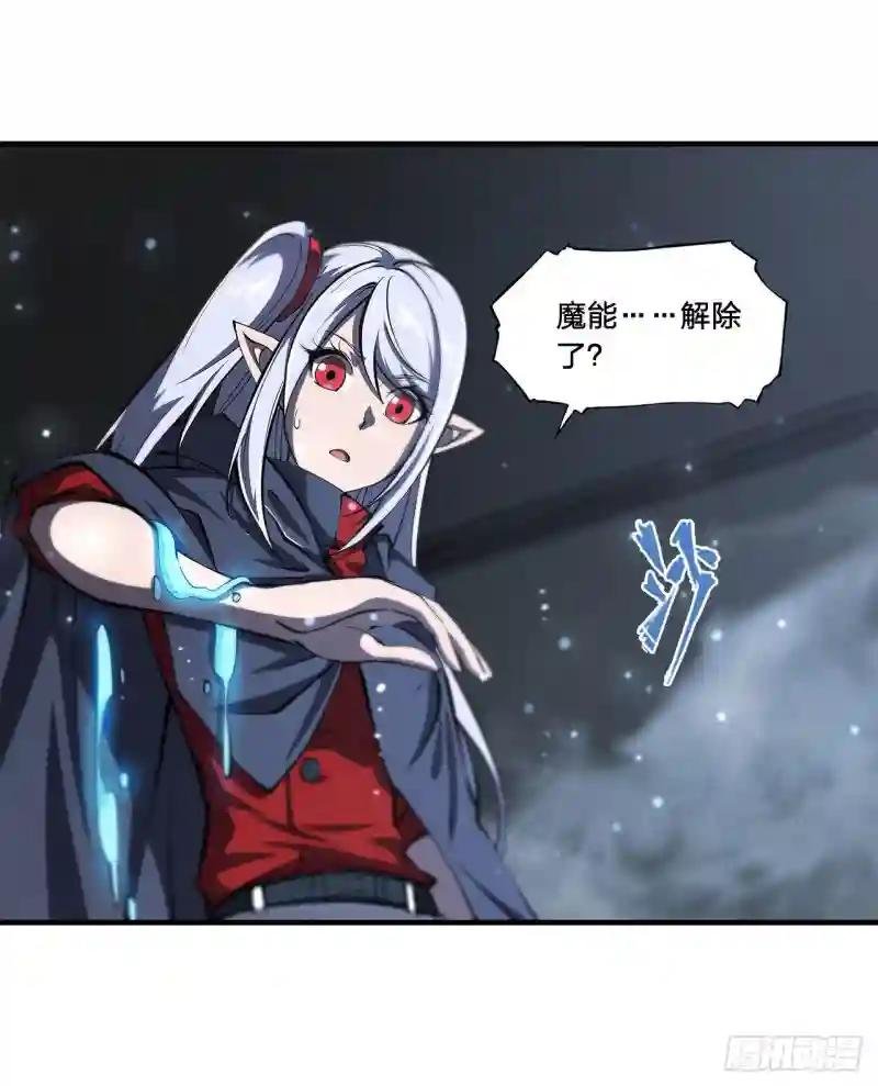 第142话 神秘少女