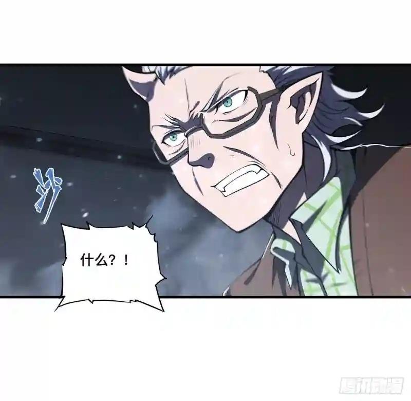 第142话 神秘少女