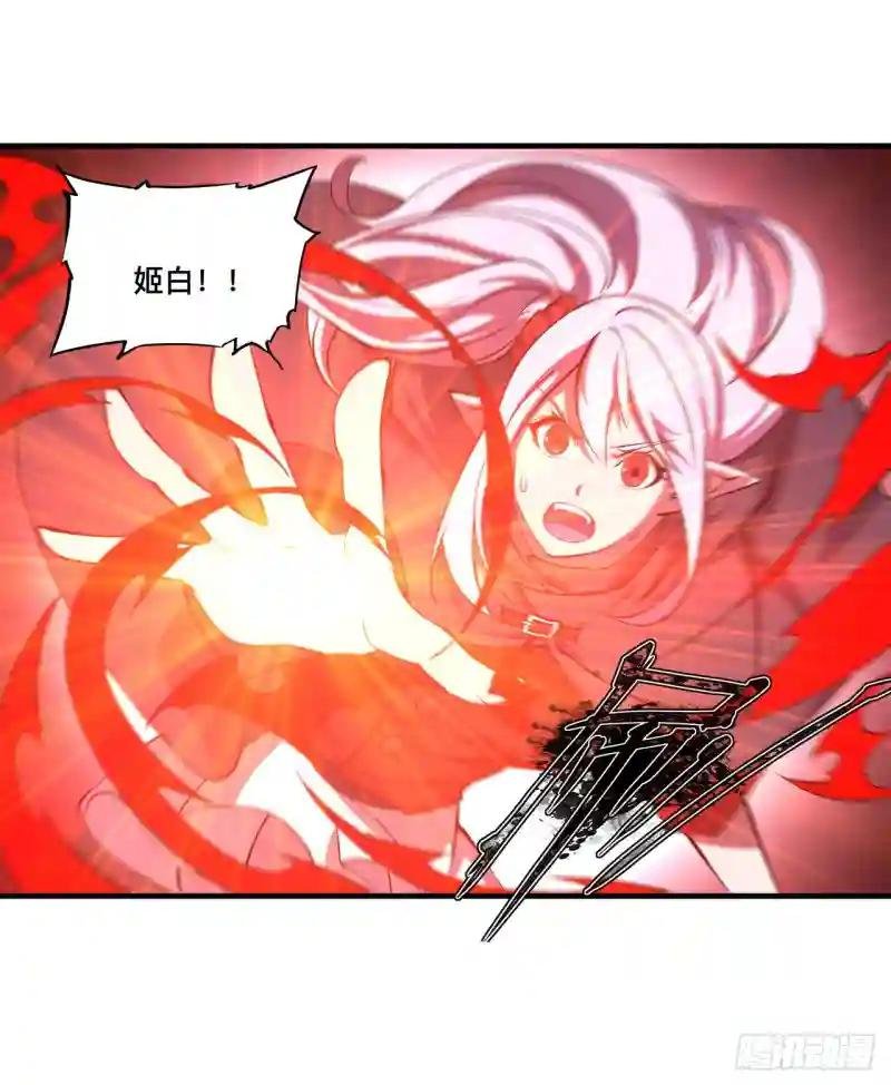 第142话 神秘少女