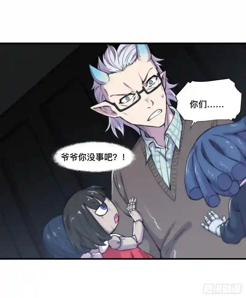 第142话 神秘少女