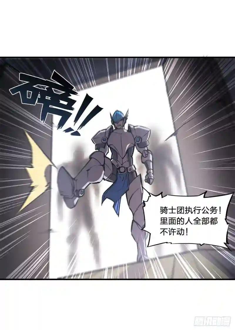 第142话 神秘少女
