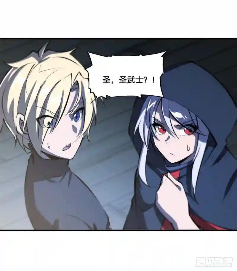 第142话 神秘少女