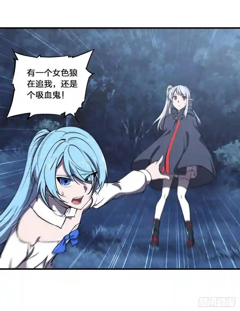 第144话 密道