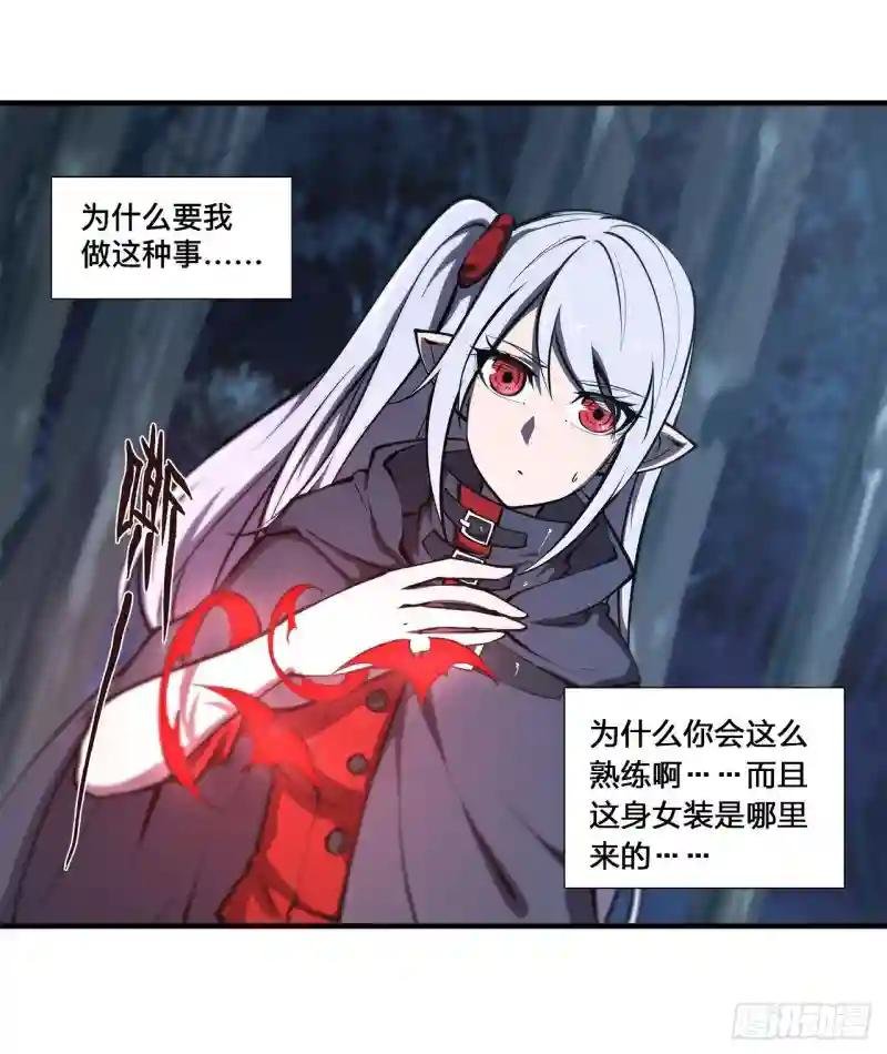第144话 密道