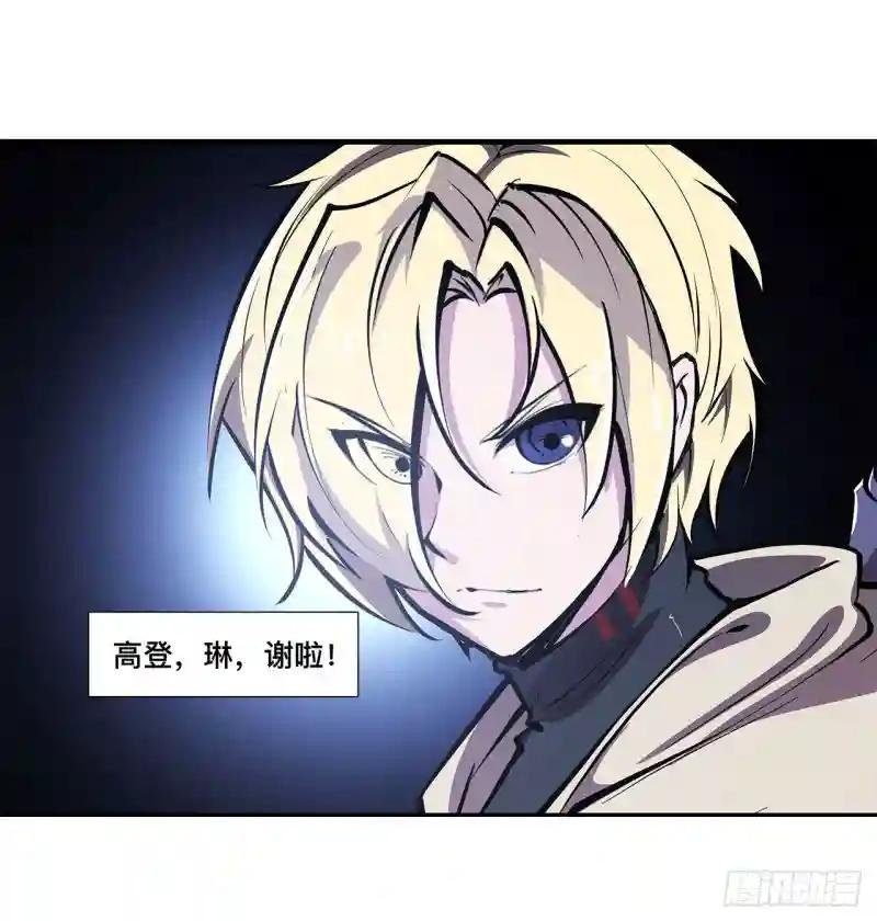 第144话 密道