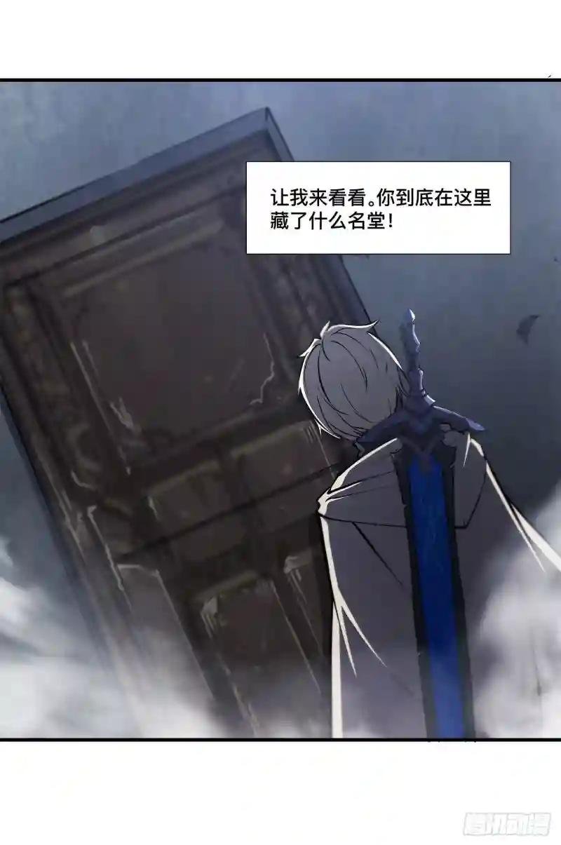 第144话 密道