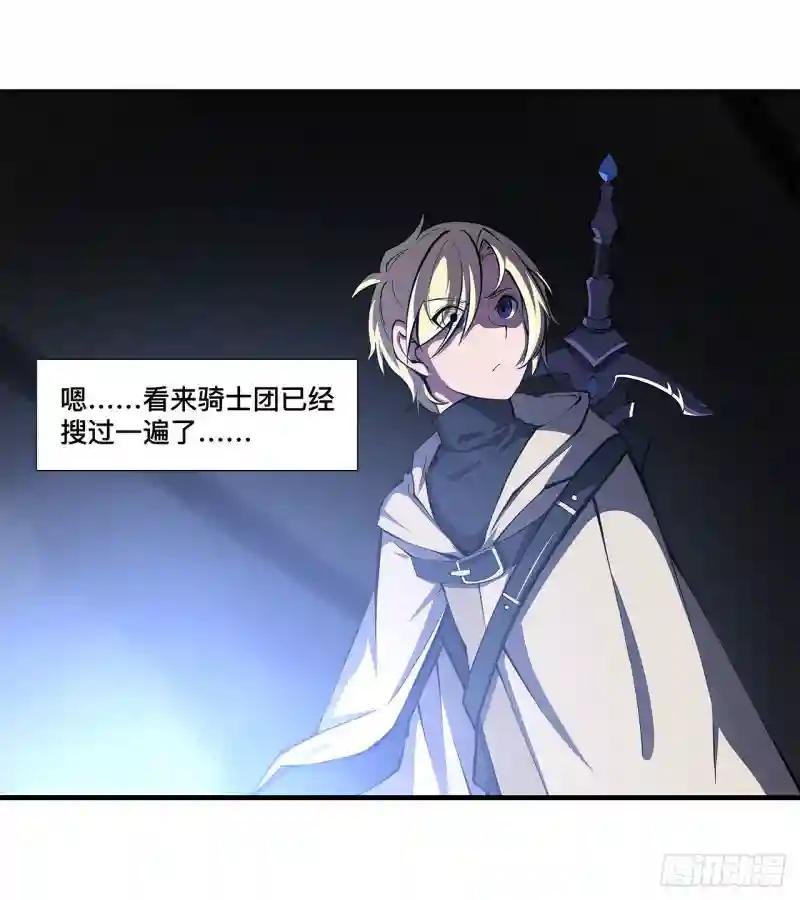 第144话 密道